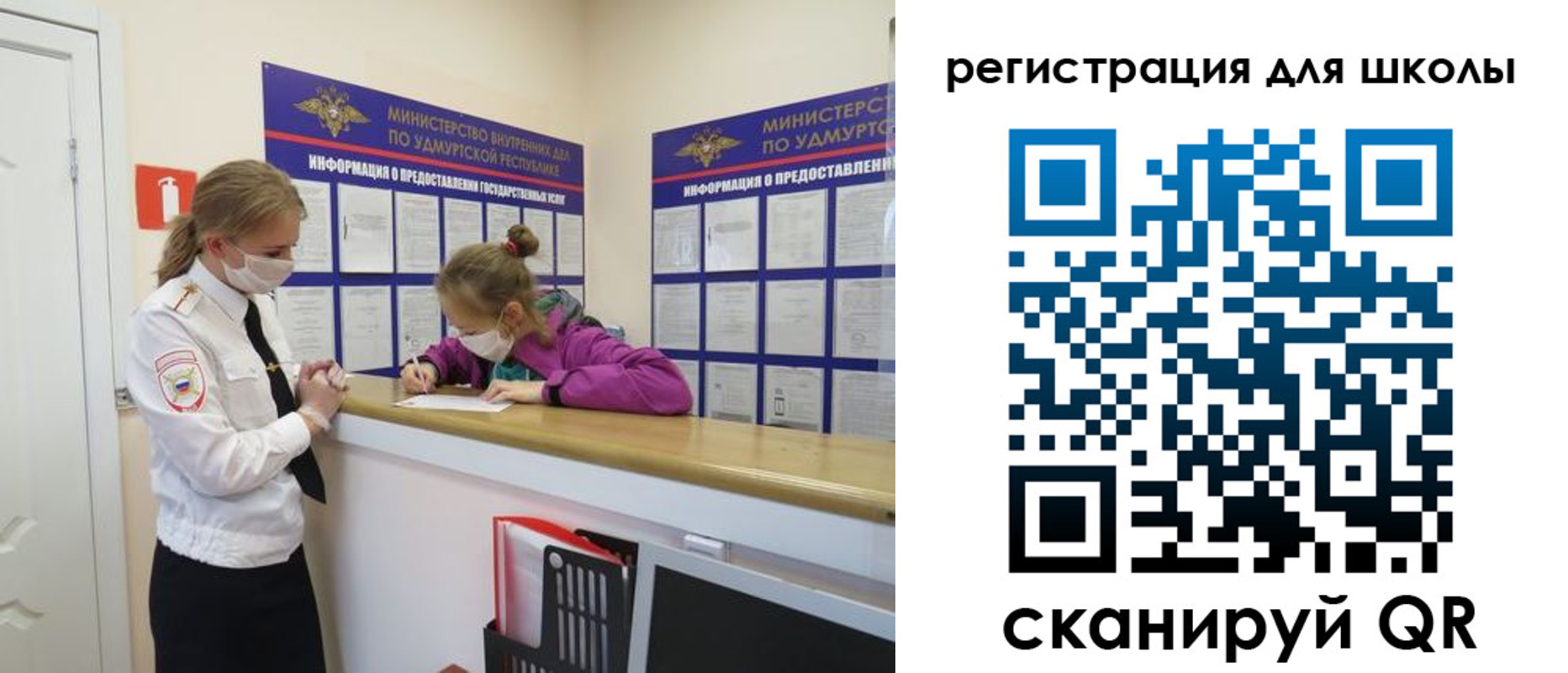 временная прописка в Надыме