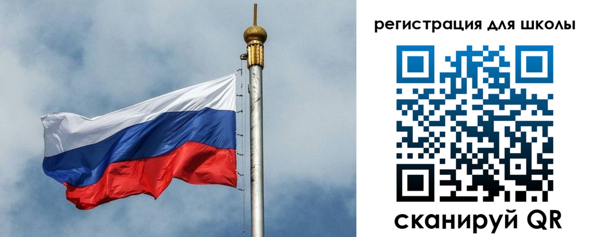 регистрация для дет. сада в Надыме